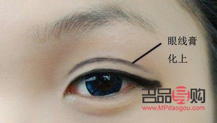 <h3>单眼皮小眼睛怎么化妆</h3>