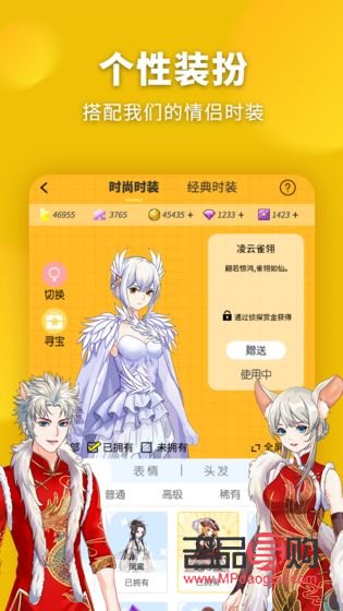 大侦探送什么礼物好看(大侦探送什么礼物好看一点)