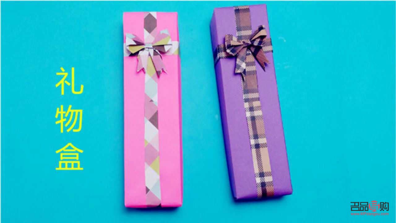 怎么做古风礼物盒手工(怎么做古风礼物盒手工视频)