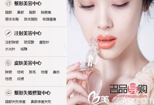 哪的美容好(哪家美容好) 哪的美容好(哪家美容好)