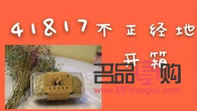 <h3>生日礼物送木棍的寓意与深意</h3>