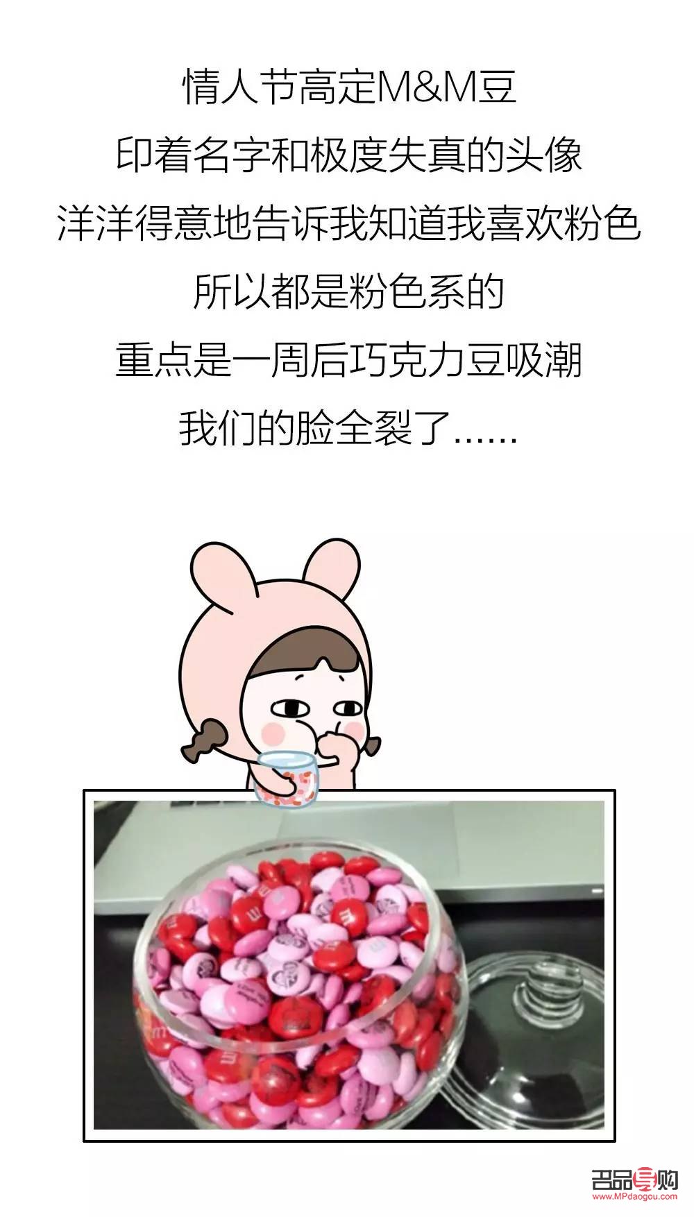 七夕送老公什么礼物呢(七夕送老公什么礼物呢图片)