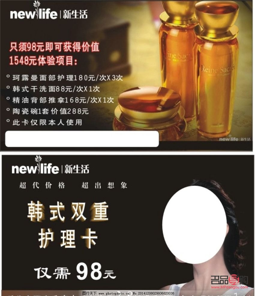 <h3>身体护理卡怎么办：一份详尽的指南</h3>