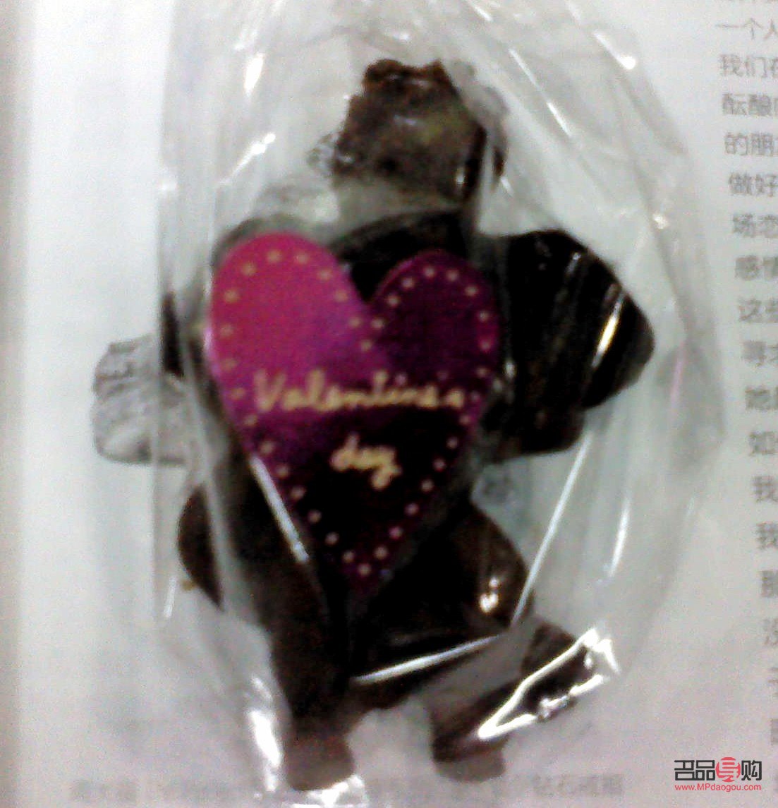 <h3>情人节晚上发礼物好吗？</h3>