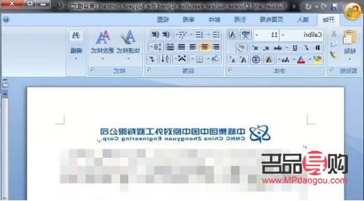 今天黄金价格回收