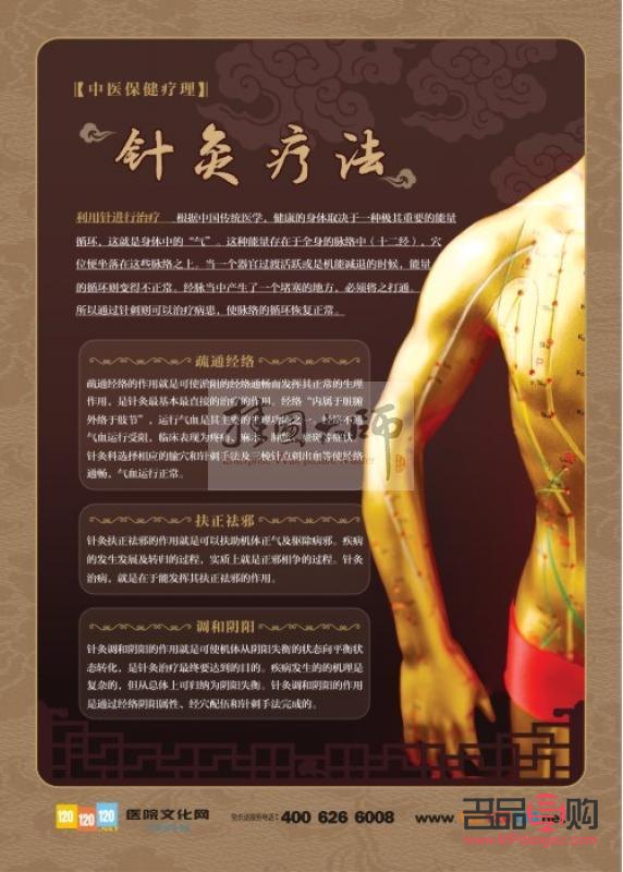 <h3>探秘针灸美容：古老技艺焕发新光彩</h3>