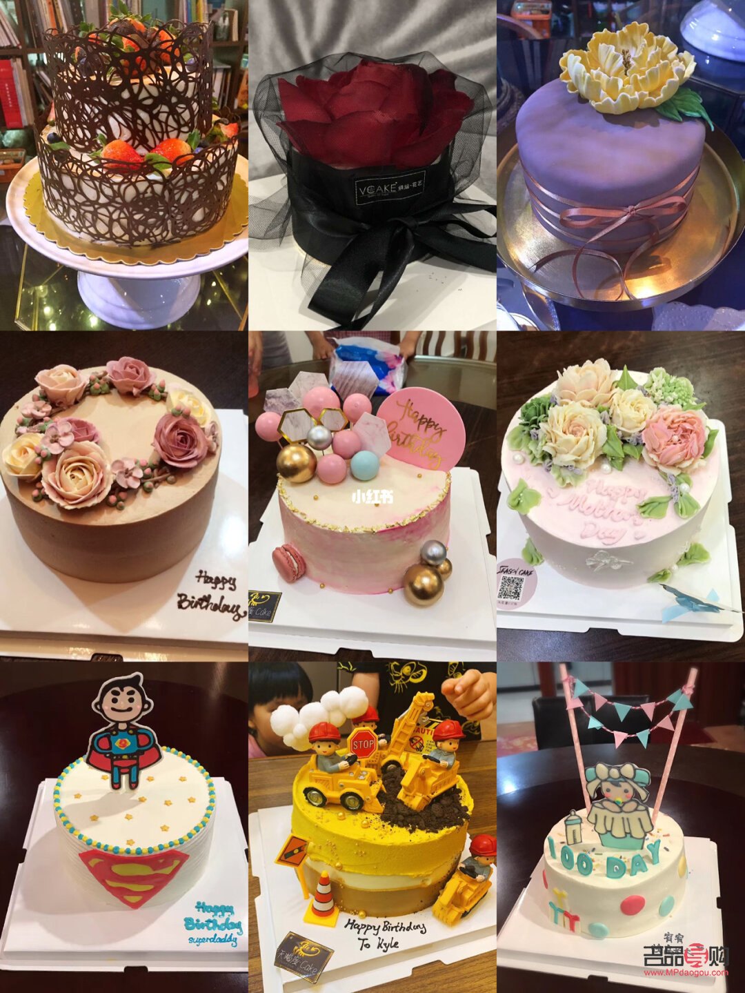 礼物和蛋糕怎么放置(礼物和蛋糕怎么放置好)