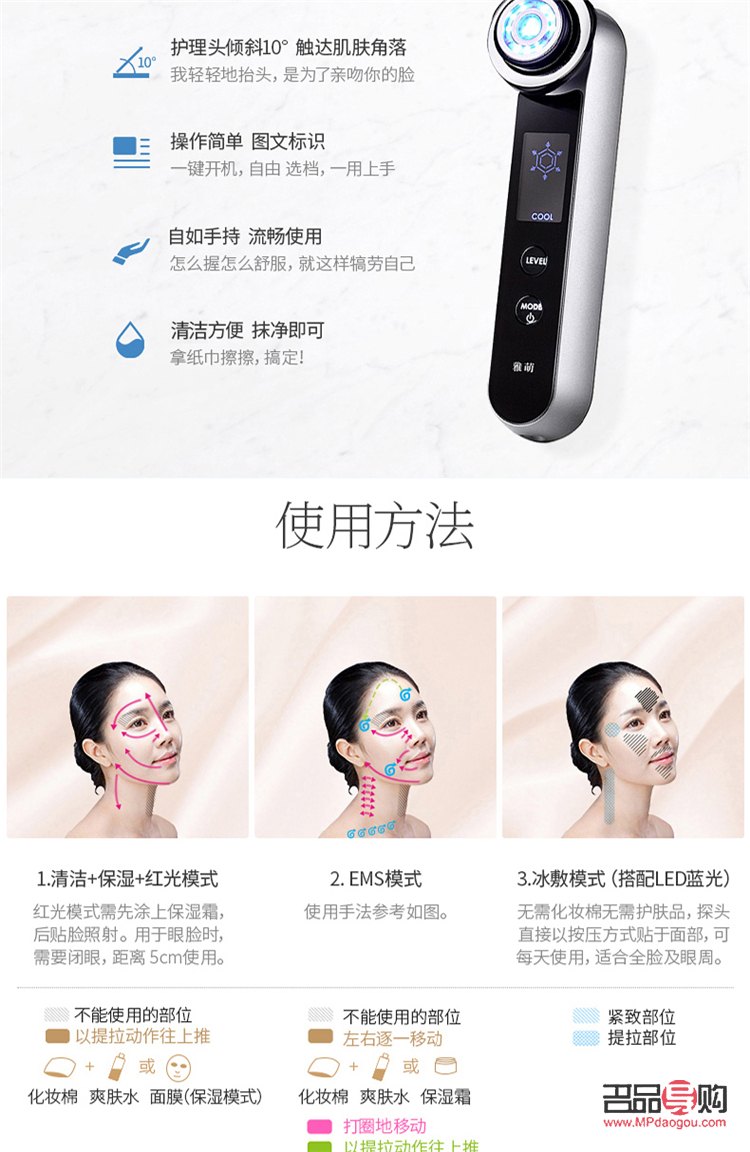 什么是配方美容仪(什么是配方美容仪器)