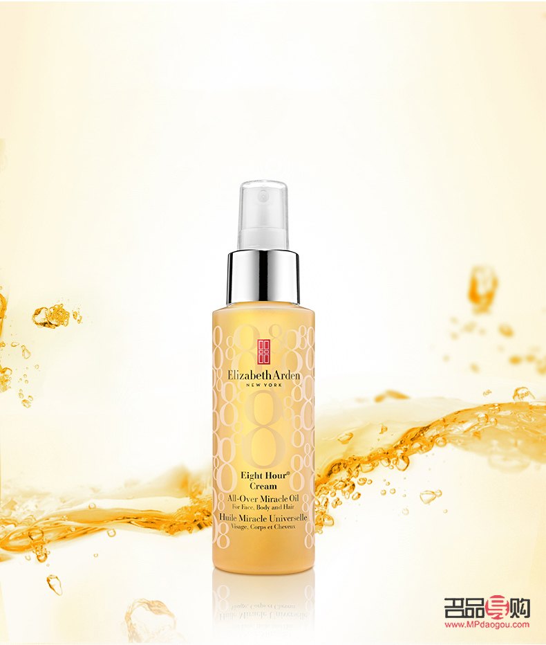 <h3>雅顿身体护理套装：呵护肌肤，焕发自然光彩</h3>