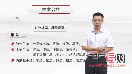 花都身体护理哪家好点(花都理疗哪里好)