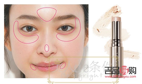 <h3>用口红怎么画眼影的步骤</h3>