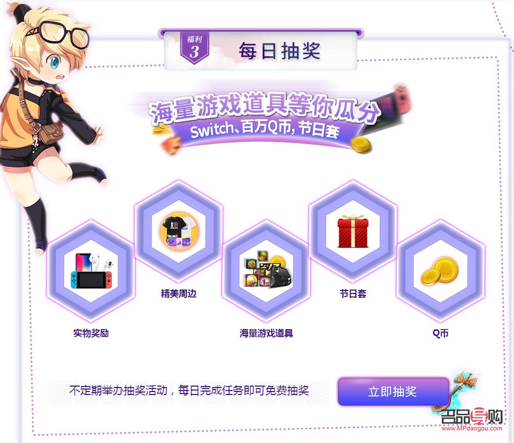 鱼耳语音抽礼物攻略：轻松获取心仪奖品