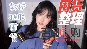 怎么咸鱼淘彩妆(怎么咸鱼淘彩妆便宜)