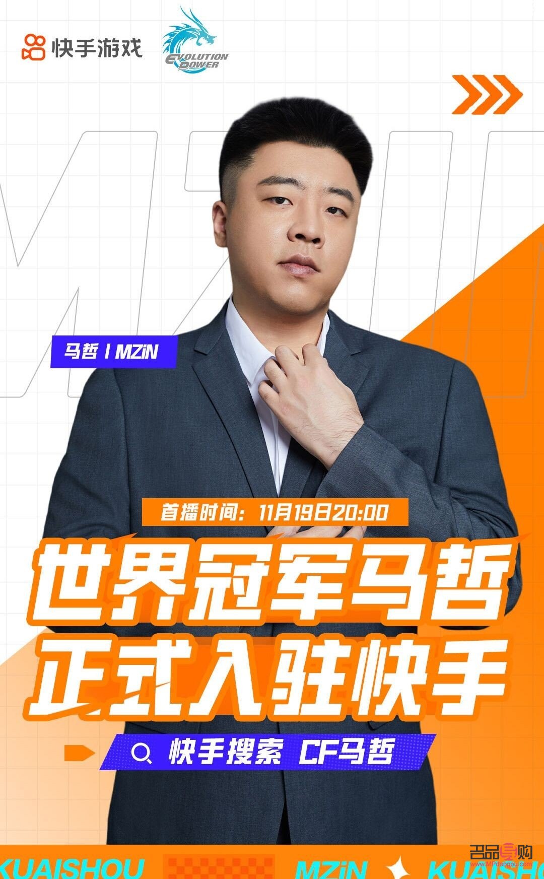 快手直播礼物在哪里看(快手直播礼物在哪里看到)