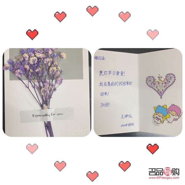 <h3>病友寄来的礼物：温暖与力量的传递</h3>