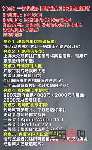 <h3>美容院邀约怎么发？教你几招轻松吸引顾客！</h3>