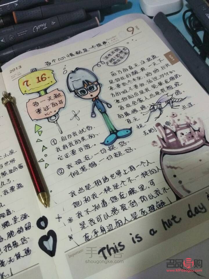 <h3>怎么用手帐做礼物</h3>