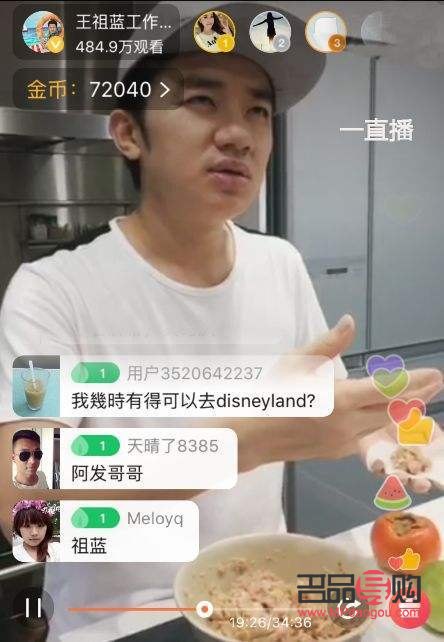 怎样查快手刷礼物记录