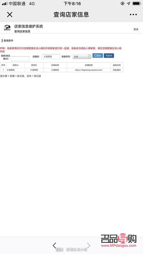 <h3>曼卡尼美容探秘：专业与贴心的美容新体验</h3>