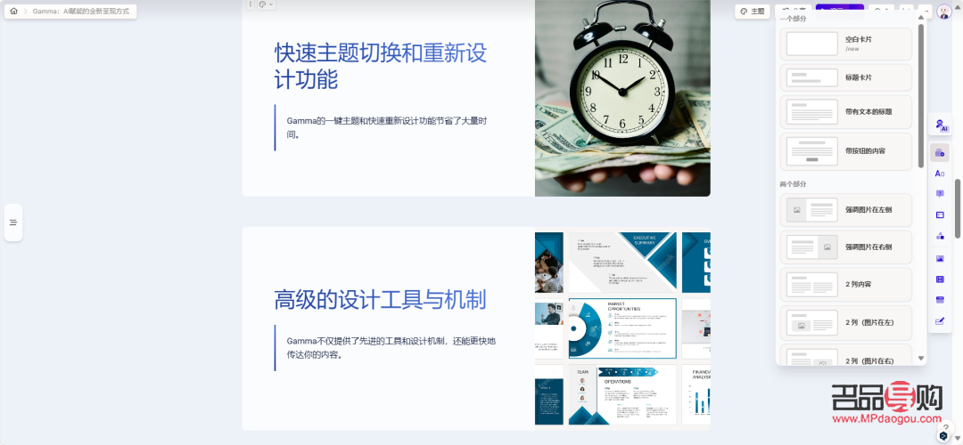 <h3>彩妆如何排版：打造吸睛美妆版面</h3>