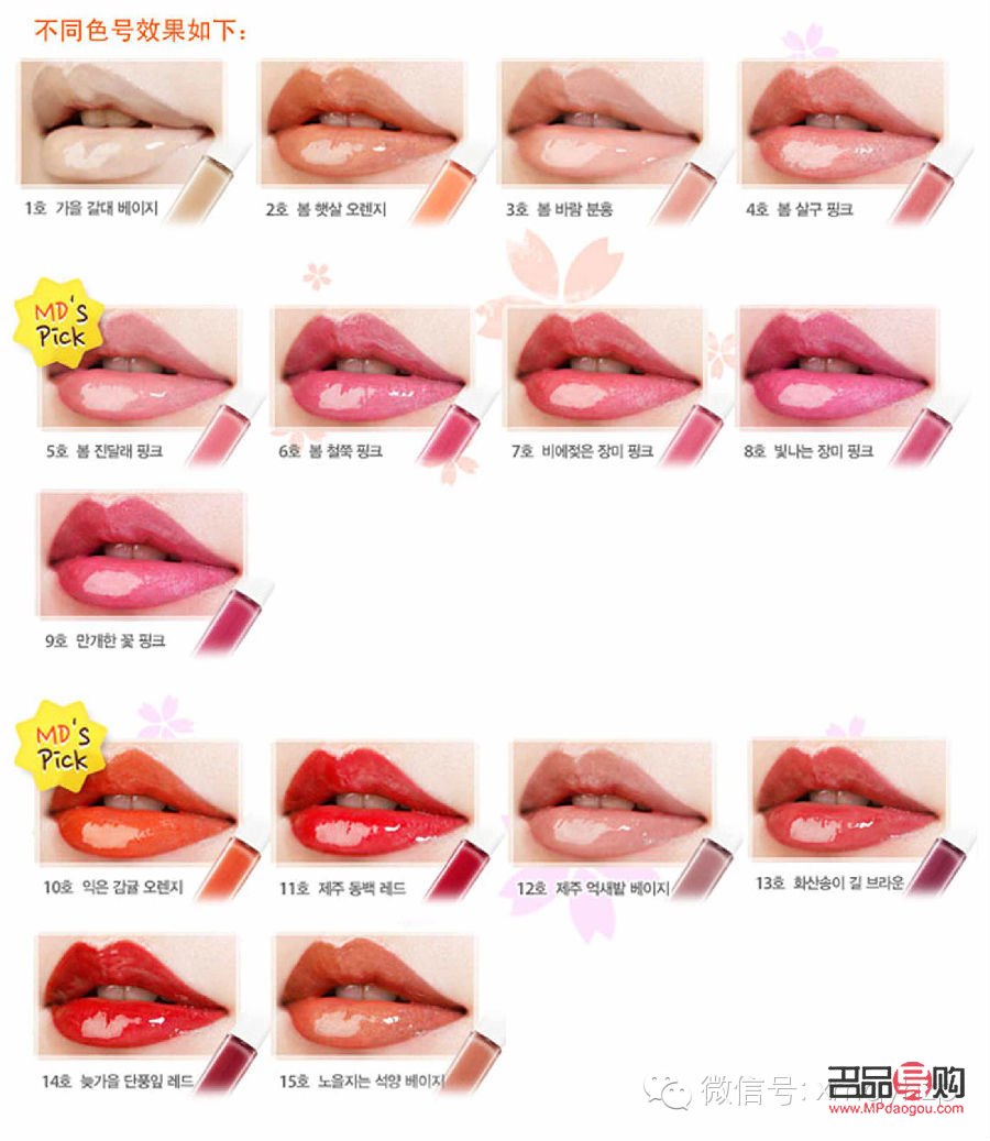 如何选择唇部彩妆(如何选择唇部彩妆颜色)