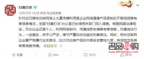网络直播中的礼物文化多种多样，但我们必须明确一点：将直播礼物与不当或成人内容相关联是不恰当的。在撰写与直播礼物相关的内容时，我们应确保内容的健康、积极，并避免涉及任何可能引发不适或误解的话题。