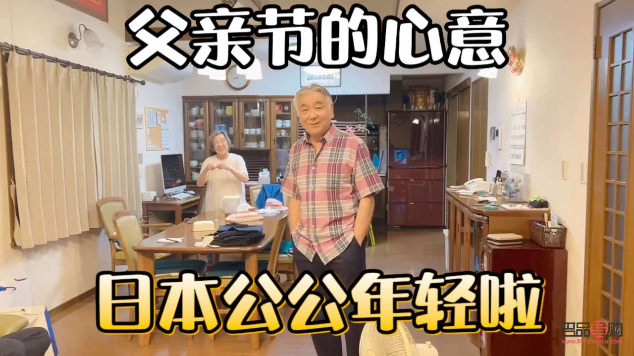 父亲给公公买什么礼物(父亲给公公买什么礼物比较好)