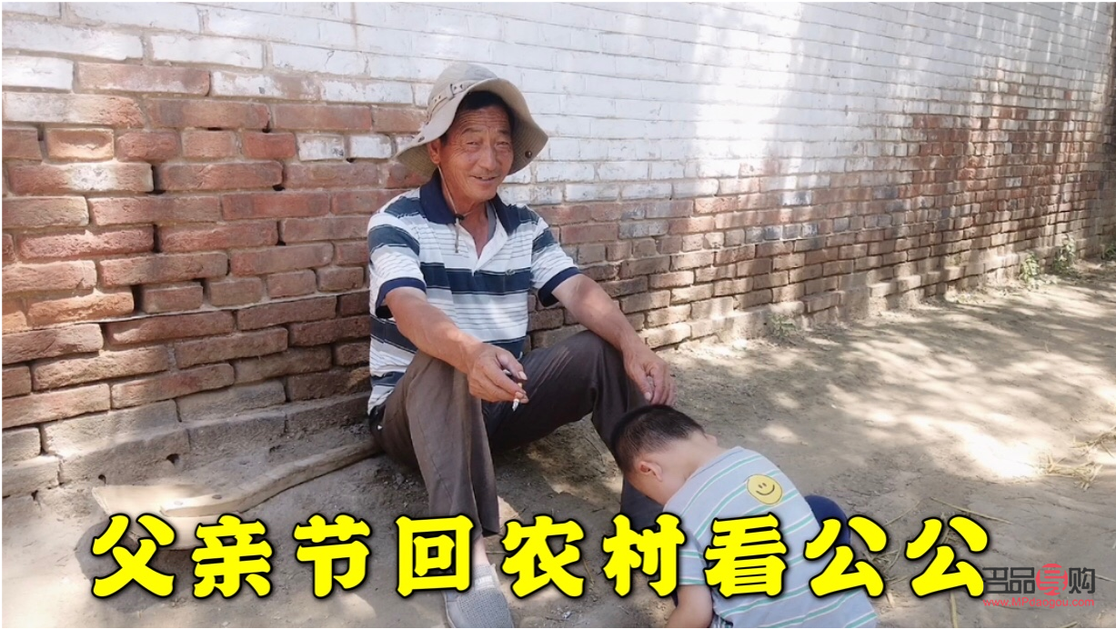 父亲给公公买什么礼物(父亲给公公买什么礼物比较好)