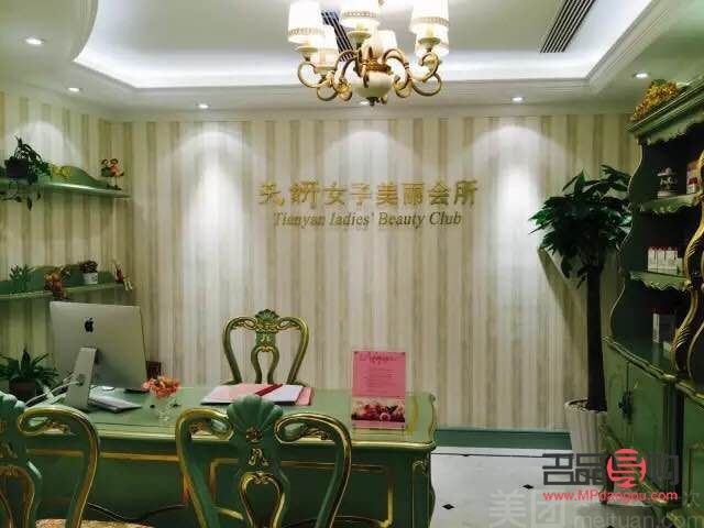 <h3>佳丽美容院：专业美容服务，打造您的美丽新天地</h3>