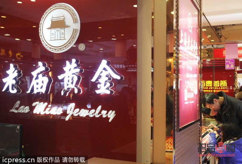 <h3>探秘上海老凤祥黄金店豫园店:传承百年匠心,闪耀黄金光辉</h3> <h3>探秘上海老凤祥黄金店豫园店:传承百年匠心,闪耀黄金光辉</h3>