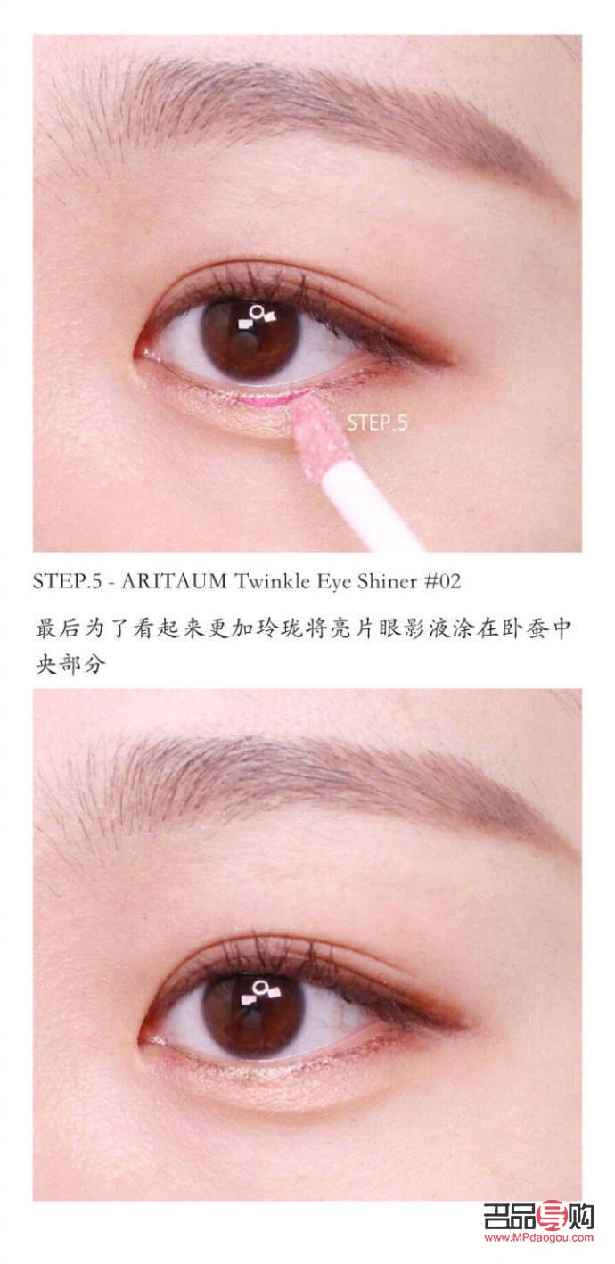 卧蚕眼妆怎么画法视频讲解(卧蚕眼妆怎么画法视频讲解教程) 卧蚕眼妆怎么画法视频讲解(卧蚕眼妆怎么画法视频讲解教程)