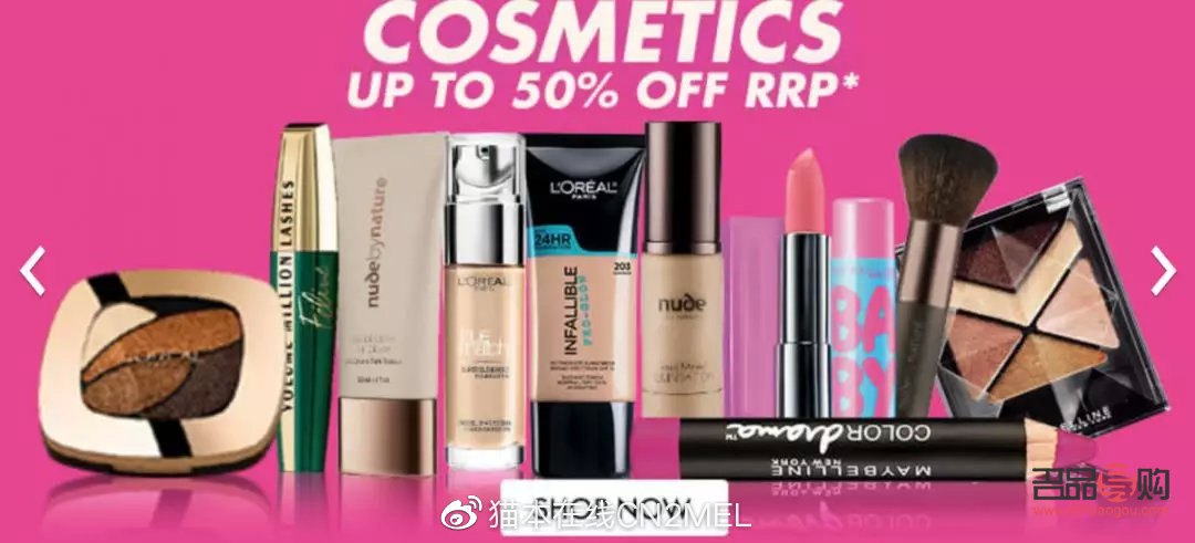 <h3>彩妆促销攻略：打造美丽销售狂潮</h3>