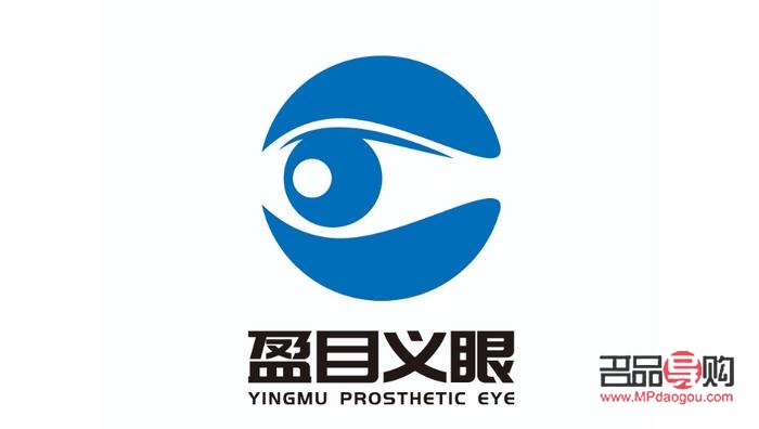 重庆义眼定制中心有几家(重庆义眼定制中心有几家门店)