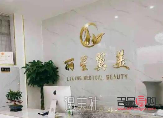 星奥美容怎么样(星奥美容怎么样可靠吗)