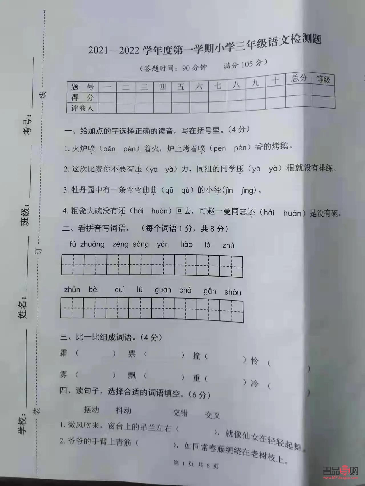 现在黄金回收多少钱一克2022年二月(现在黄金回收多少钱一克2021年2月)