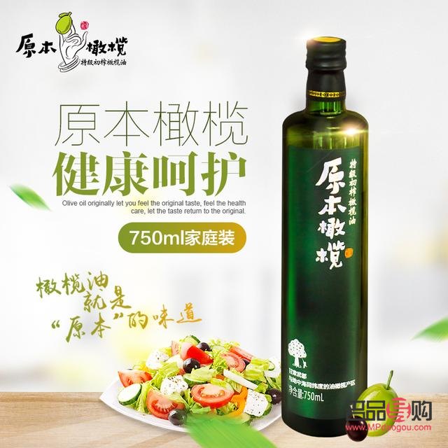 橄榄油美容吗——探究橄榄油的美容功效与正确使用方法