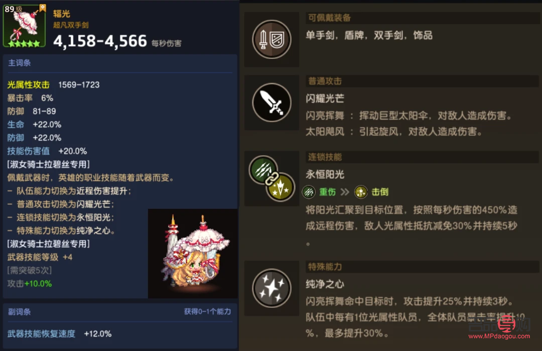 <h3>抖音怎么修改礼物价格</h3>