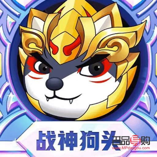 狗头大作战怎么换礼物(狗头大作战怎么玩)