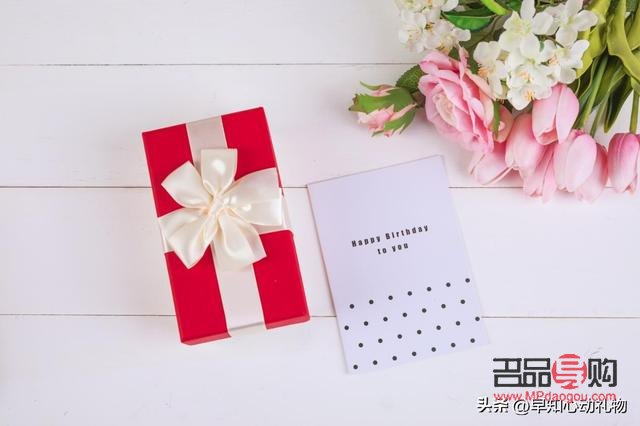 中年人应该买什么礼物(中年人应该买什么礼物比较好)