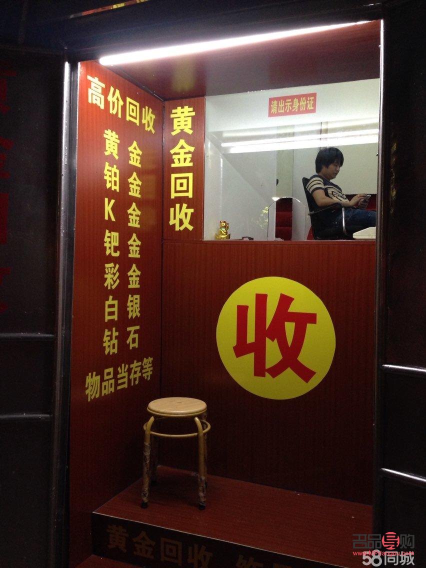 泉州黄金回收(泉州黄金回收正规店)