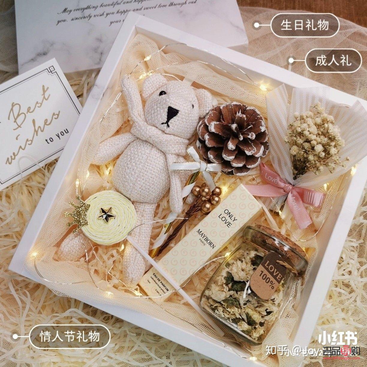 上大学前送什么礼物好