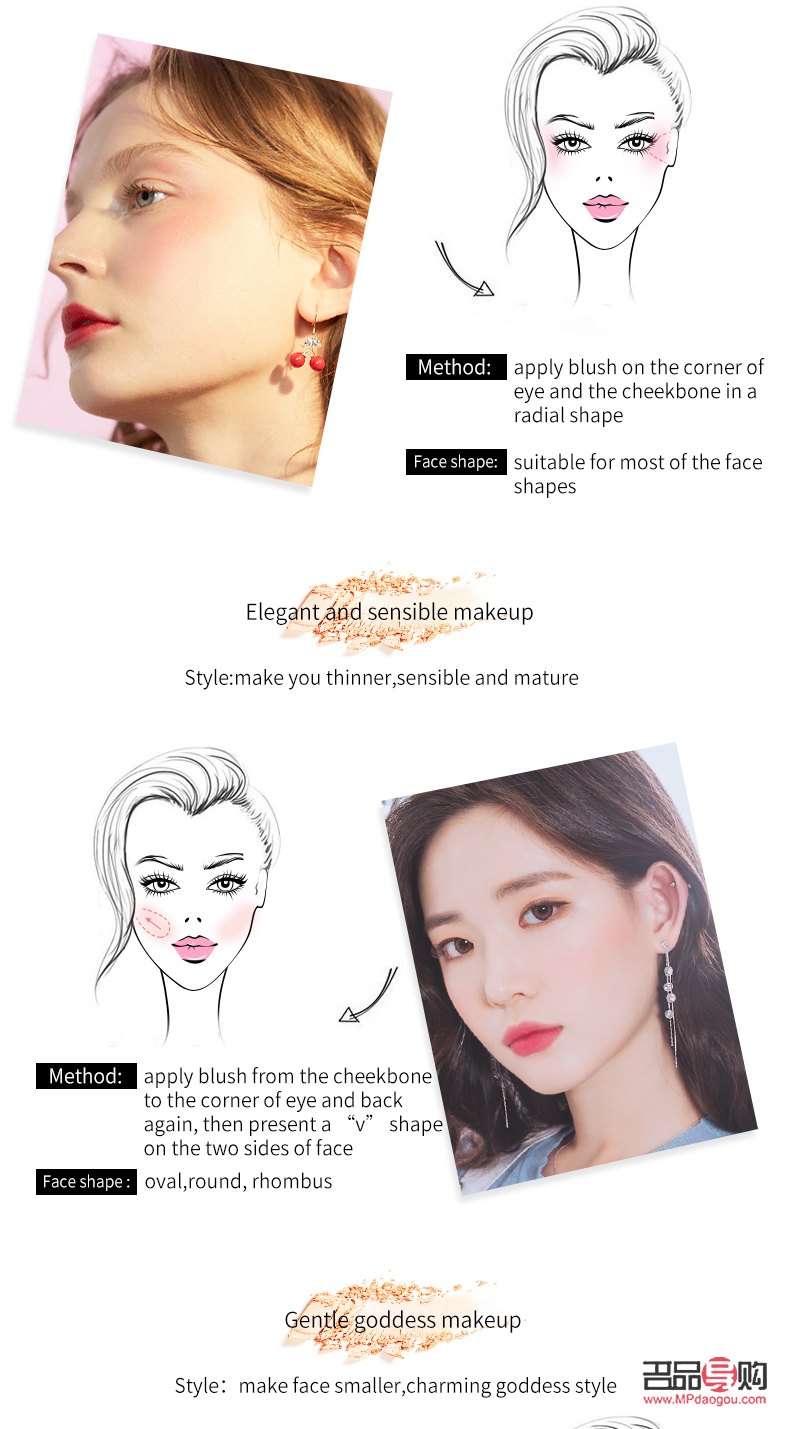 彩妆如何修饰鼻头