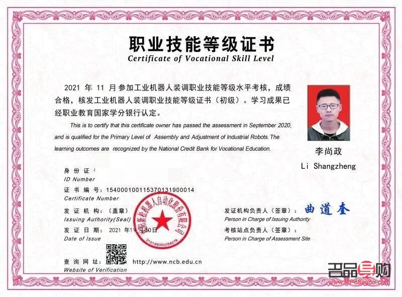 光电美容证考试攻略：如何顺利获取证书