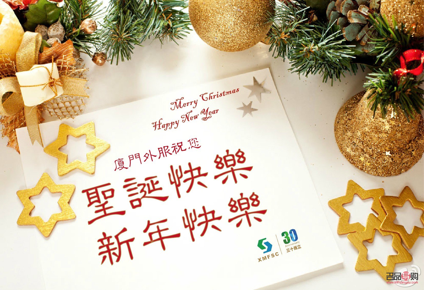 英语探秘：你心仪的礼物如何用英语表达？