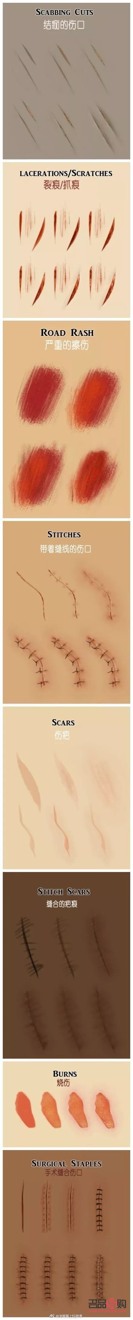 <h3>彩妆伤疤怎么画</h3>