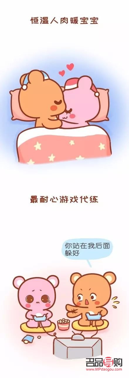 <h3>男朋友如何护理身体</h3>