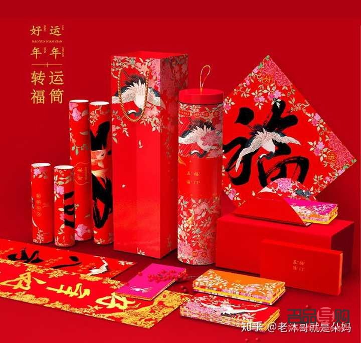 收到拜年礼物怎么回复(收到拜年礼物怎么回复别人)