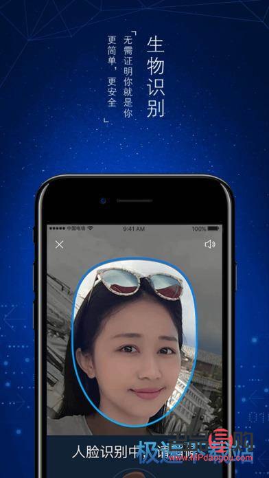 招商银行黄金行情手机版——掌中财富新选择