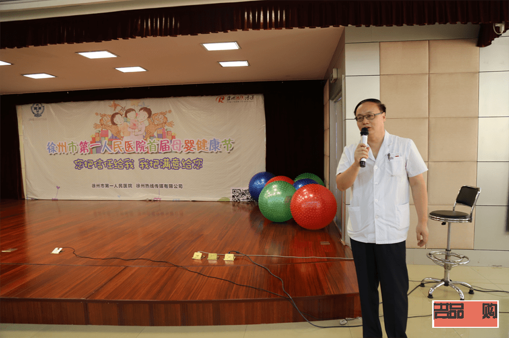 医生讲座礼物送什么(医生讲座礼物送什么好)