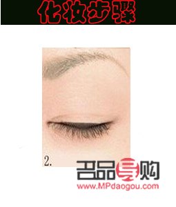 怎样画眼线好看视频教程(怎样画眼线好看视频教程全集)